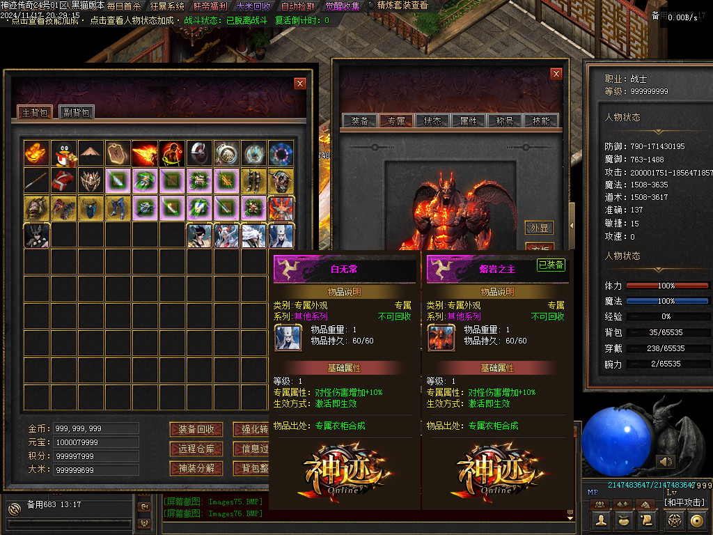 Images77.BMP