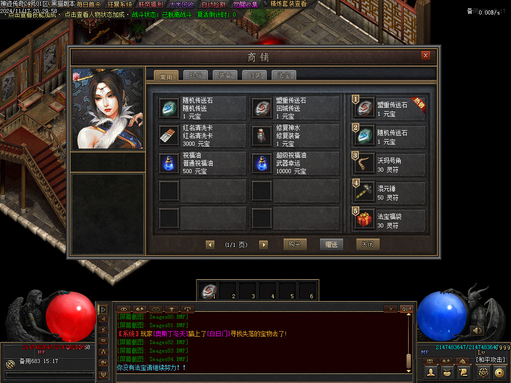 Images85.BMP