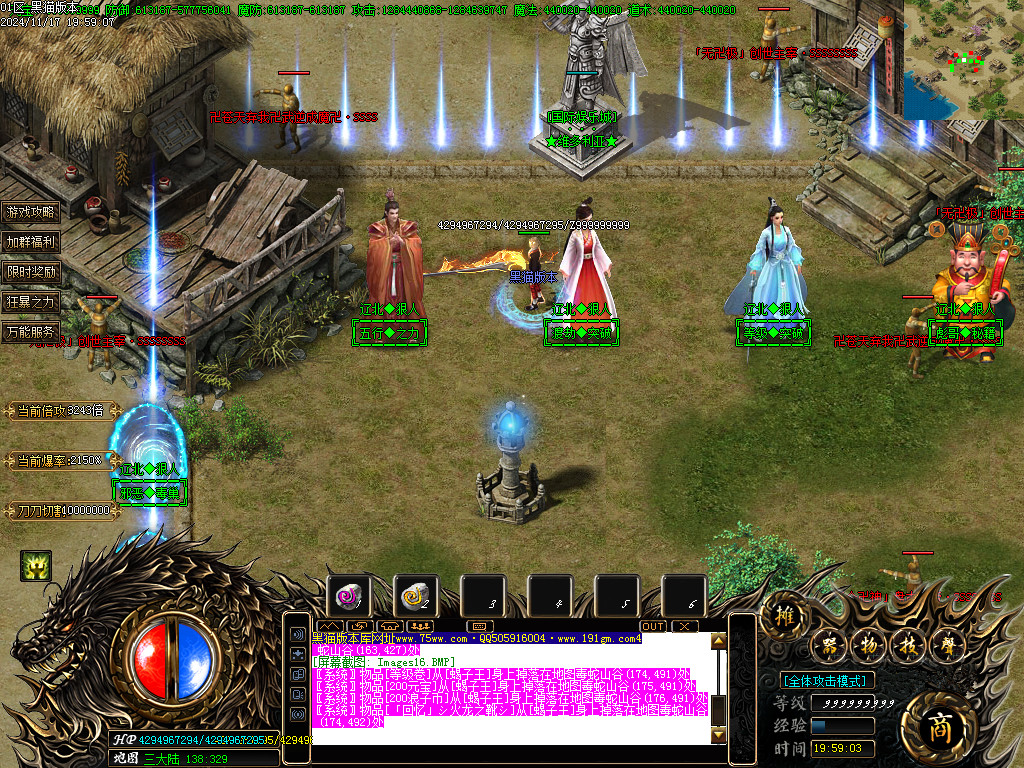 Images17.BMP