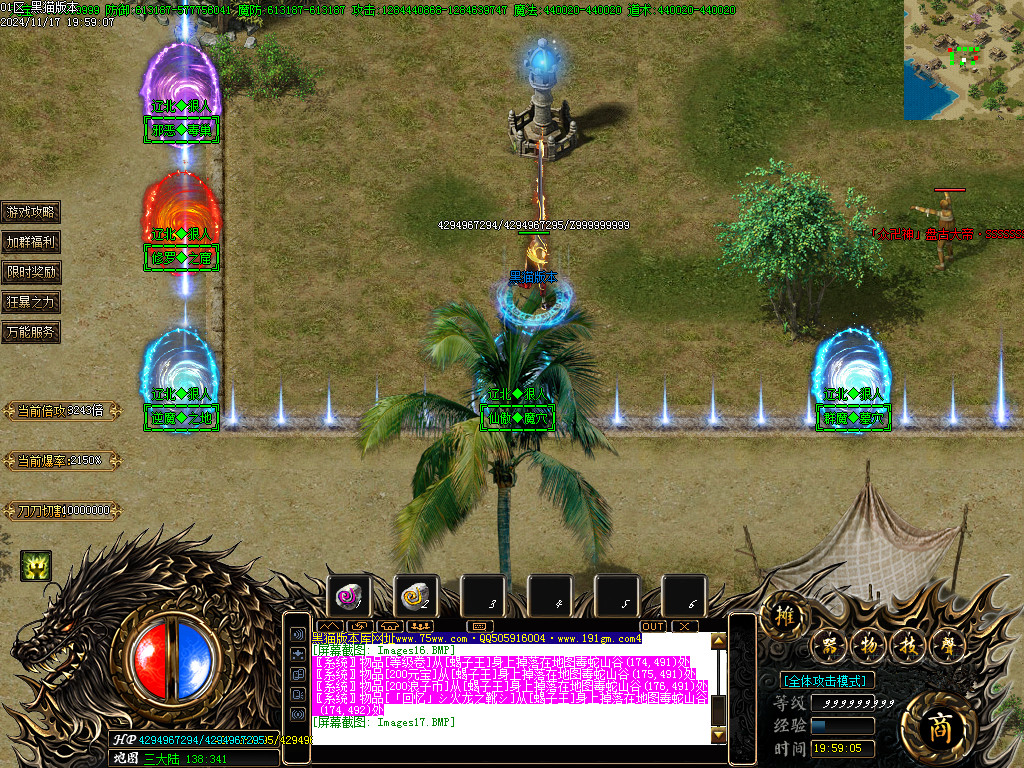 Images18.BMP