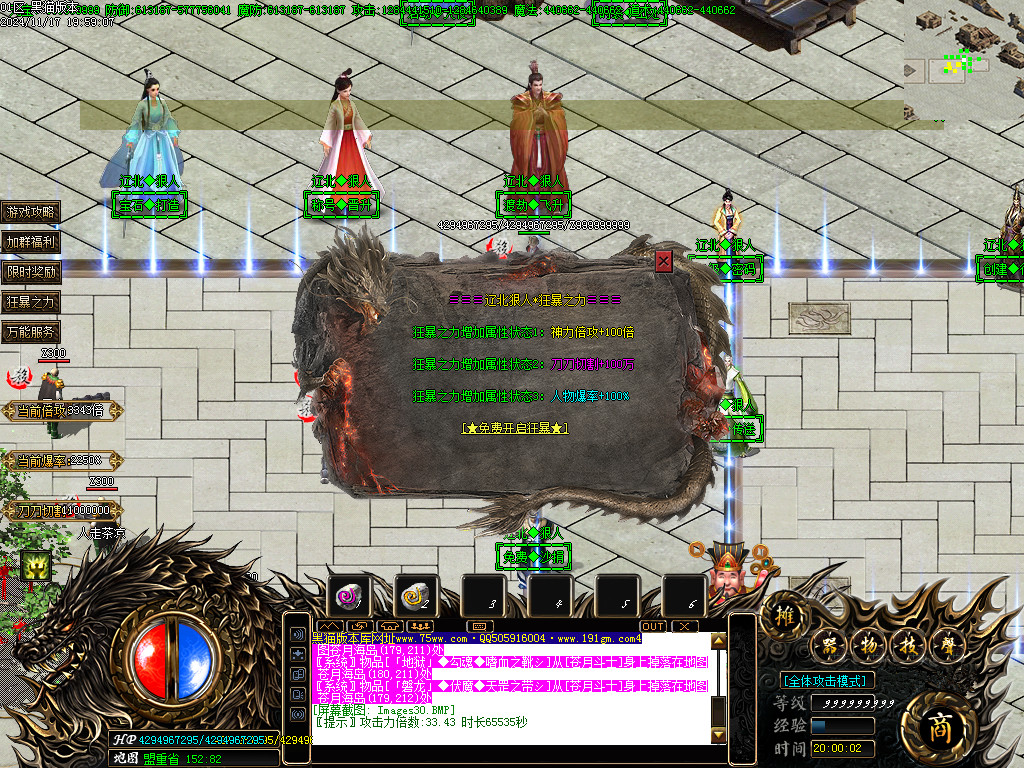 Images31.BMP