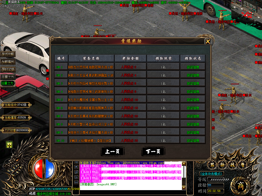 Images45.BMP