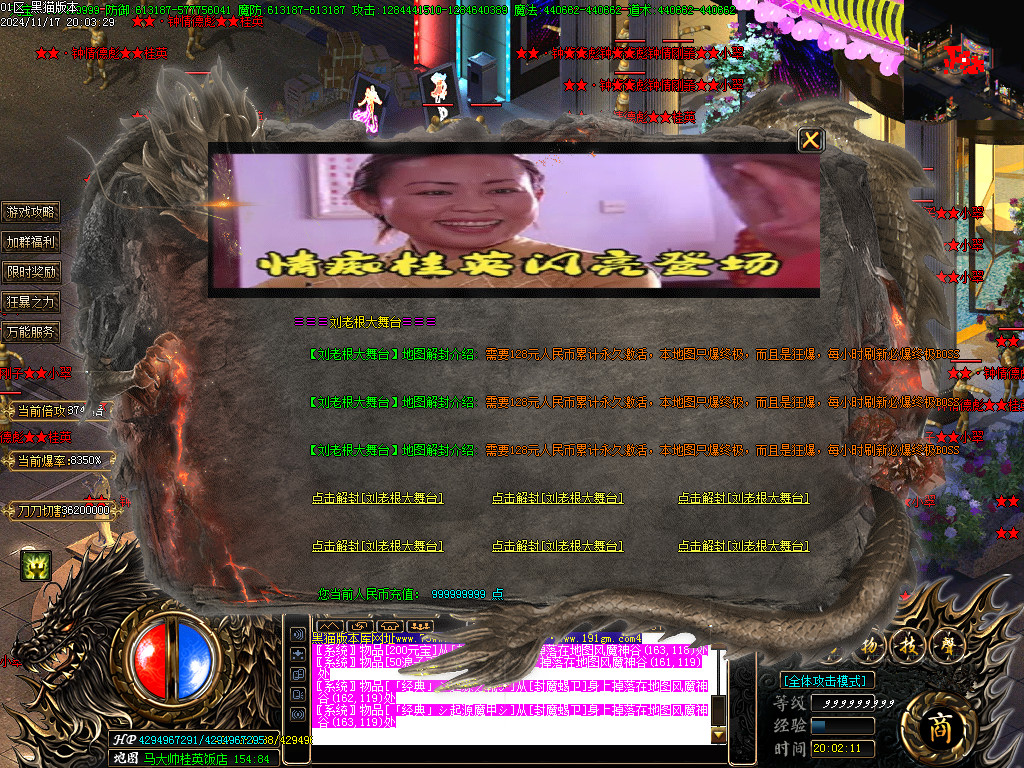 Images42.BMP