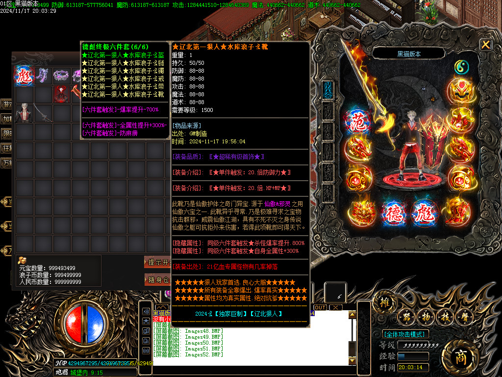 Images53.BMP