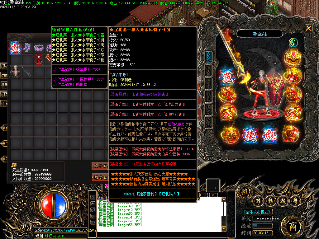 Images54.BMP