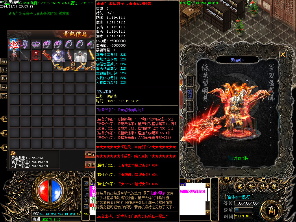 Images67.BMP