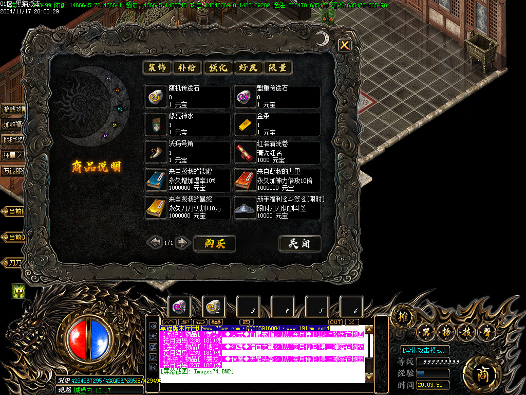 Images75.BMP