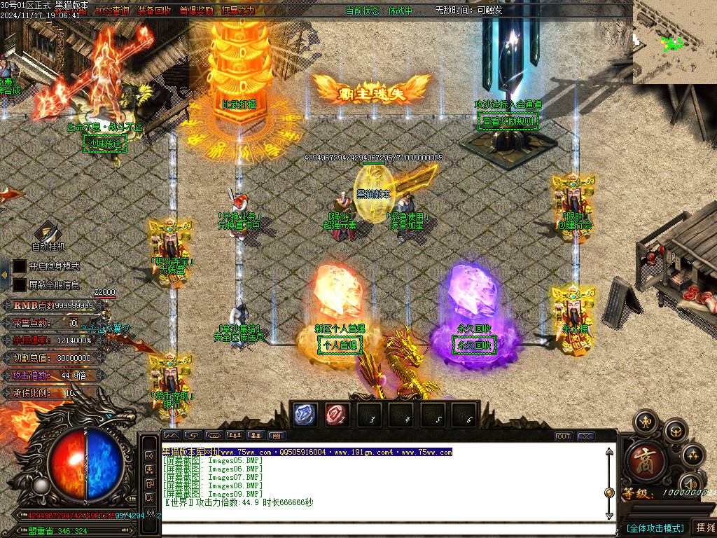 Images10.BMP