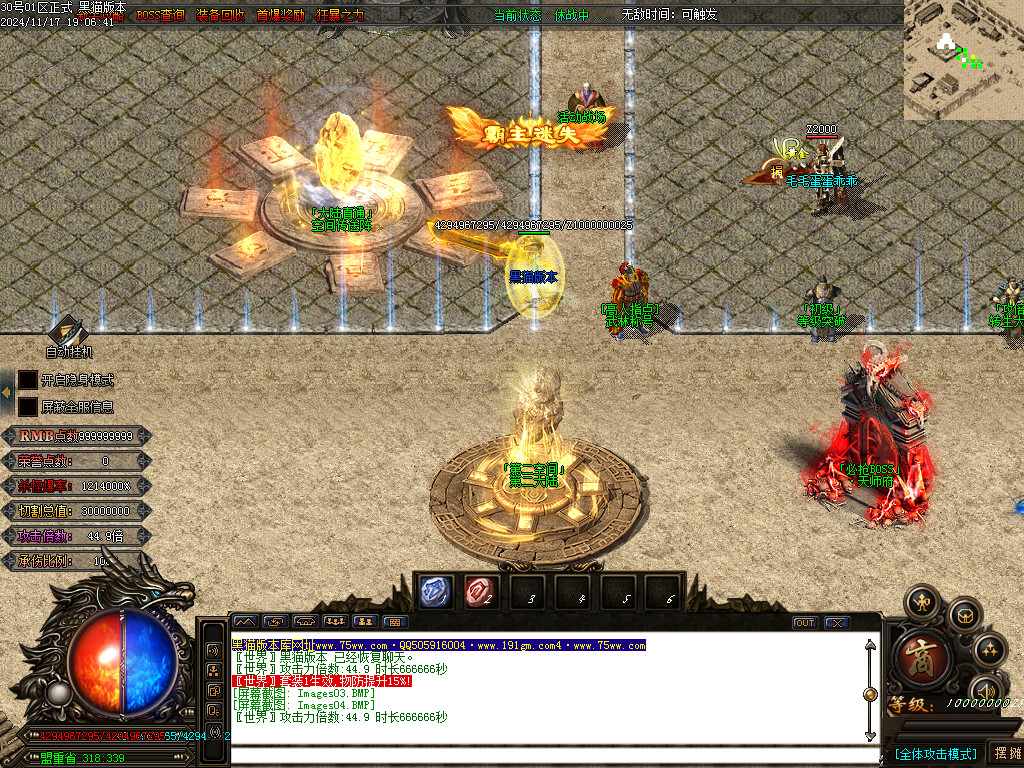 Images05.BMP