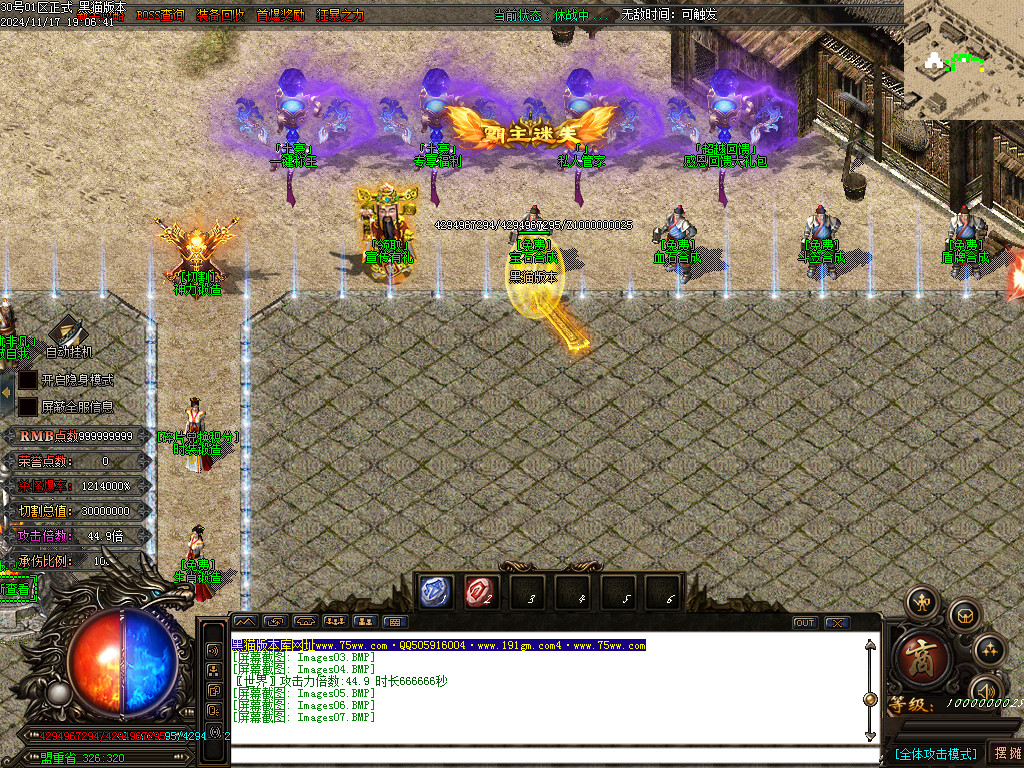 Images08.BMP