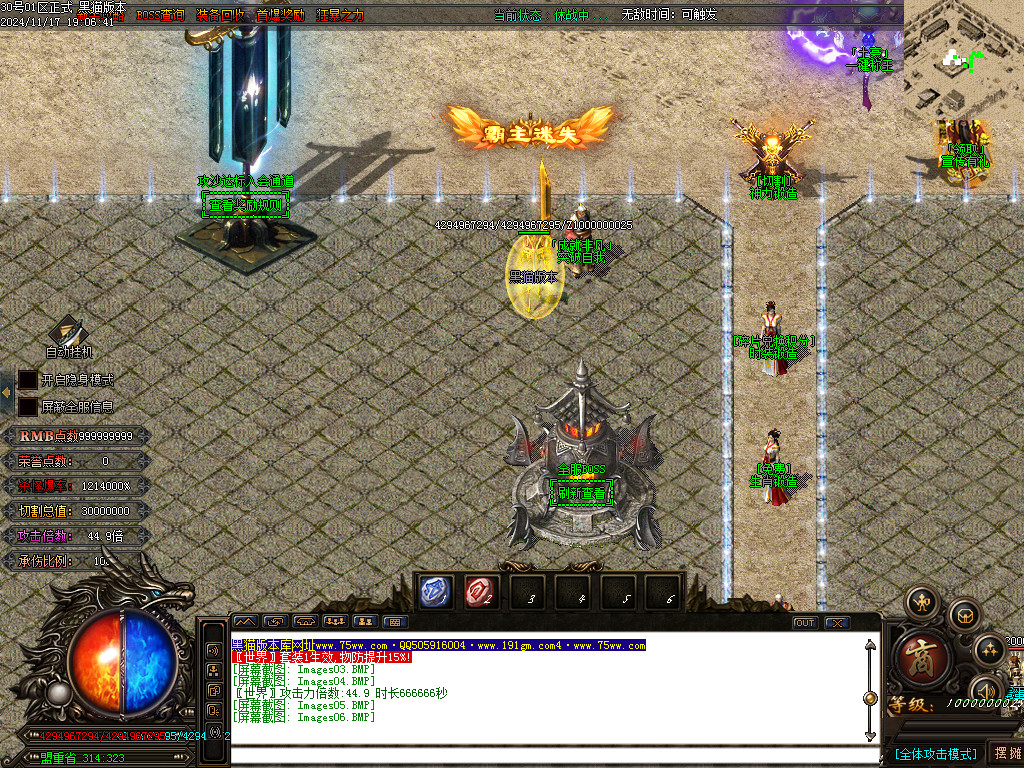 Images07.BMP