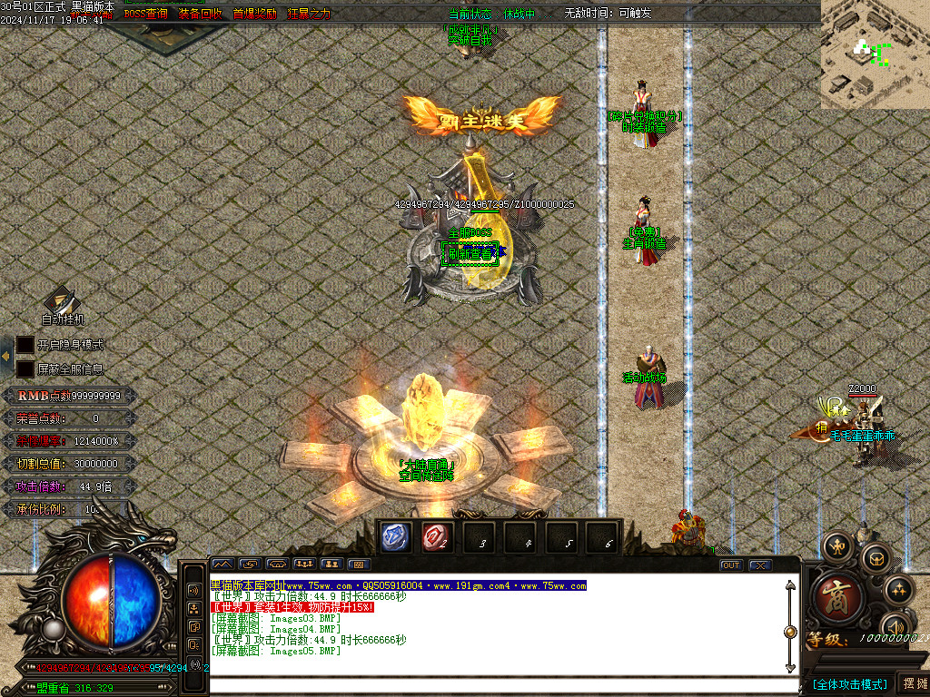 Images06.BMP