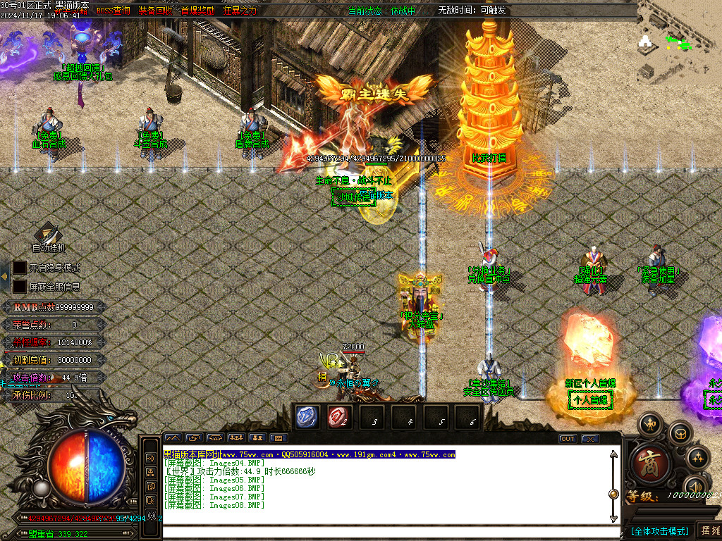 Images09.BMP