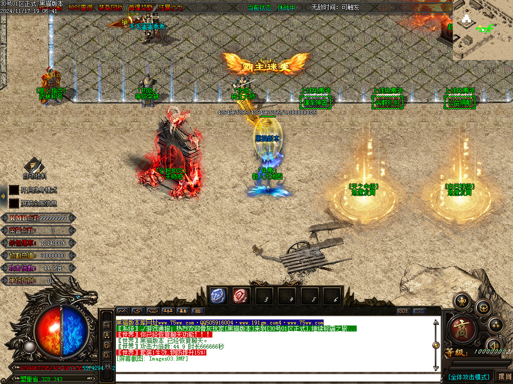 Images04.BMP