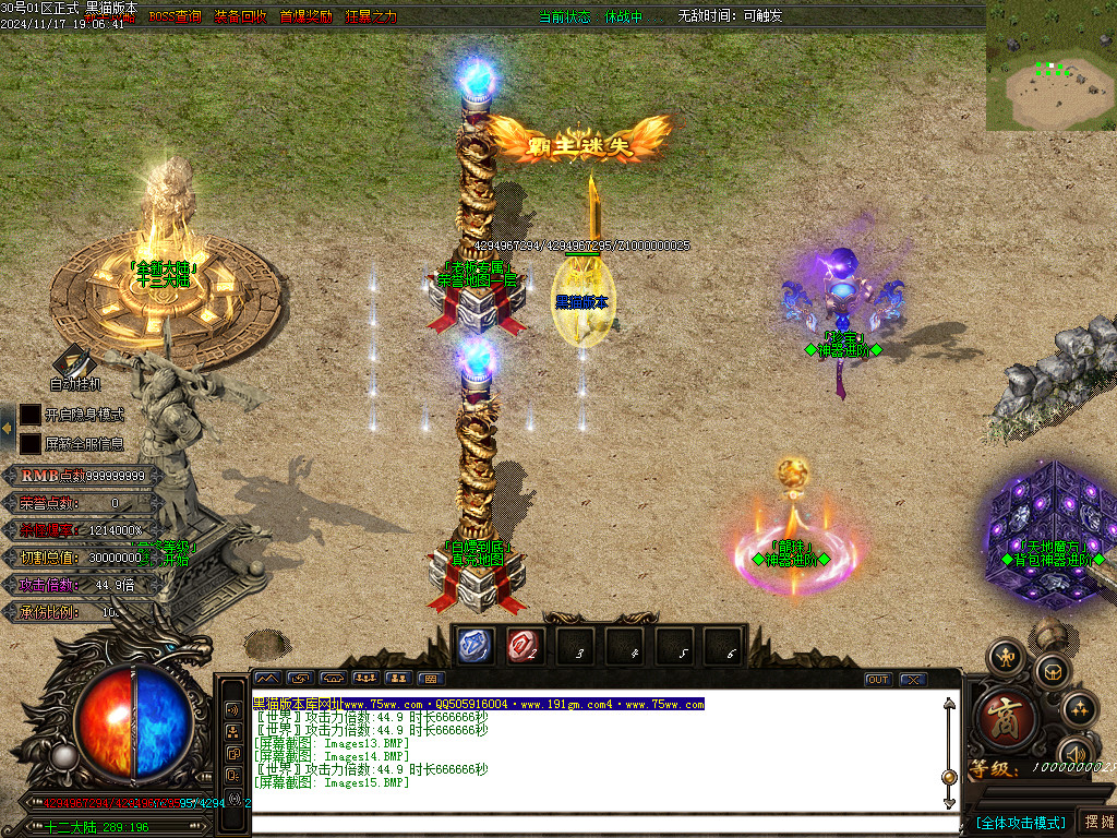 Images16.BMP