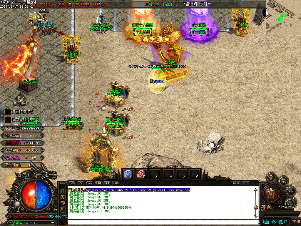 Images11.BMP