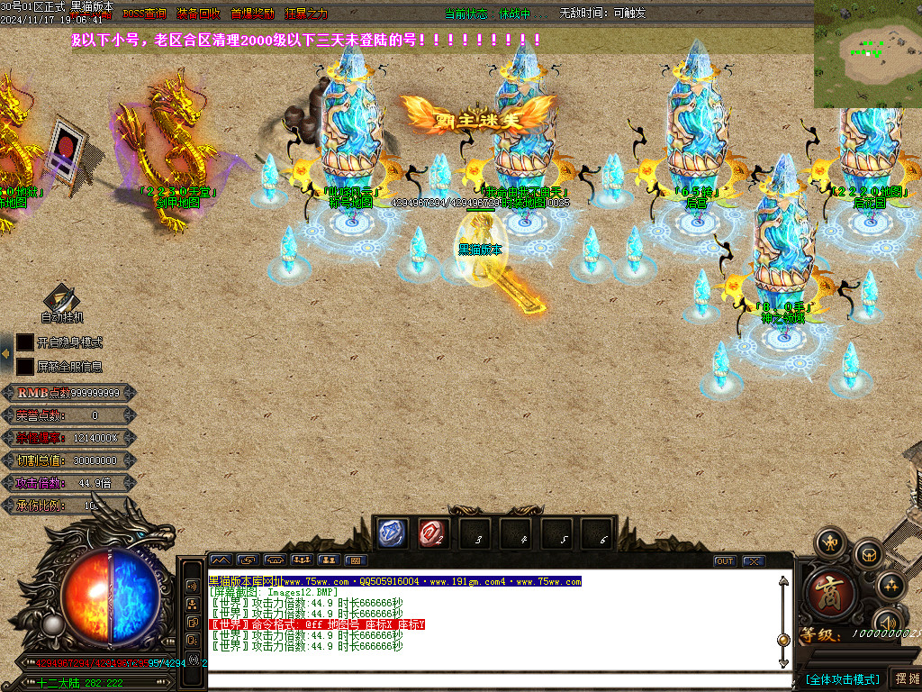 Images13.BMP