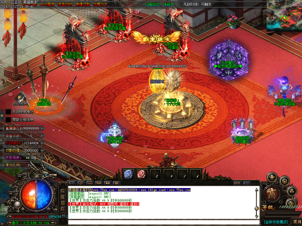 Images12.BMP