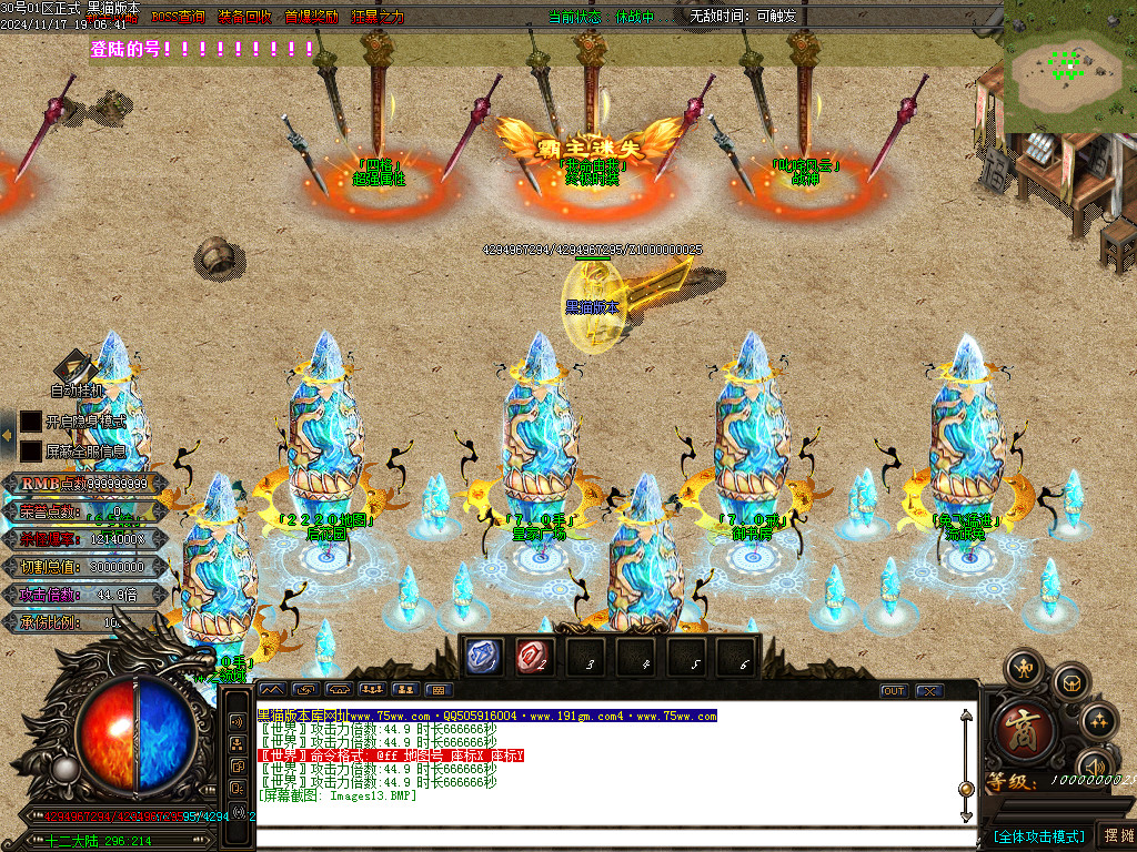 Images14.BMP