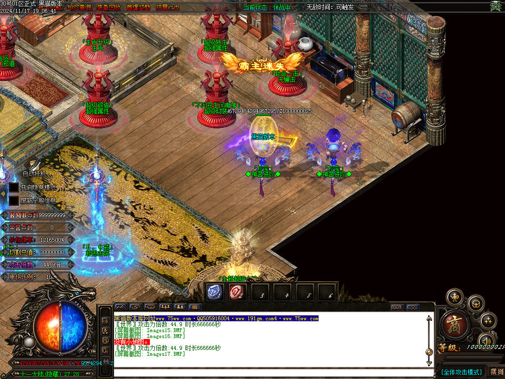 Images18.BMP