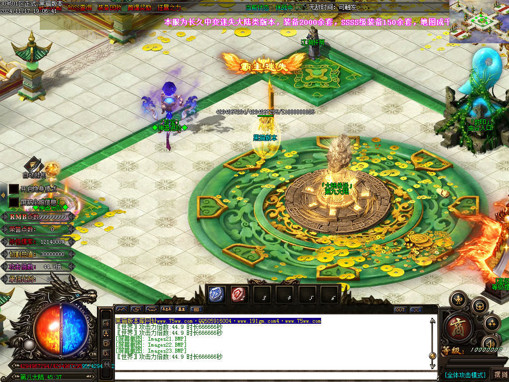 Images24.BMP
