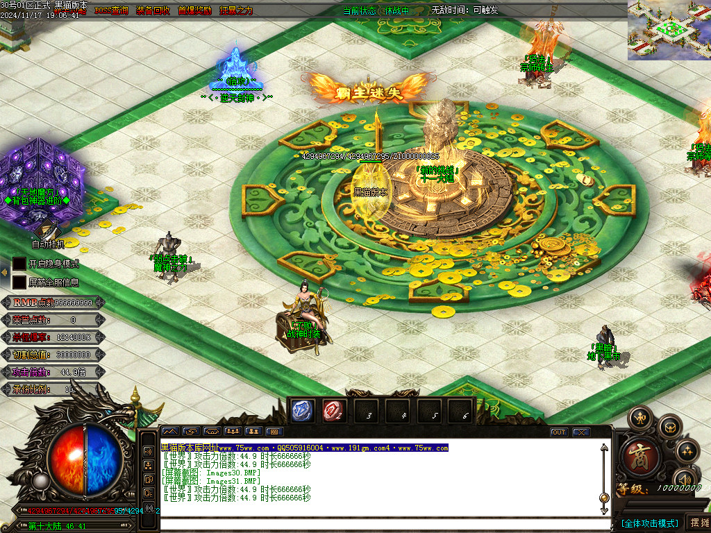 Images32.BMP