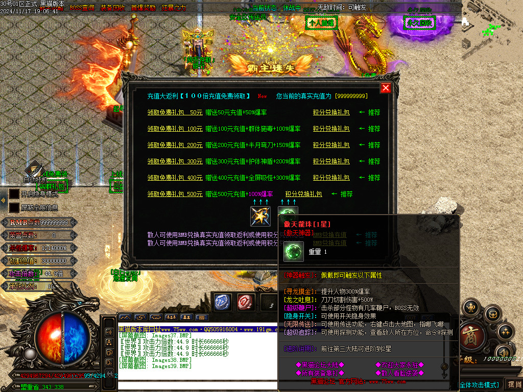 Images40.BMP