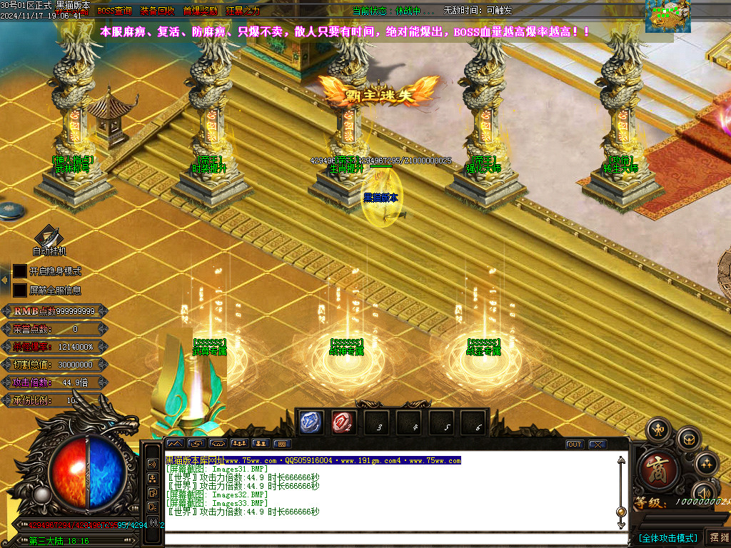 Images34.BMP