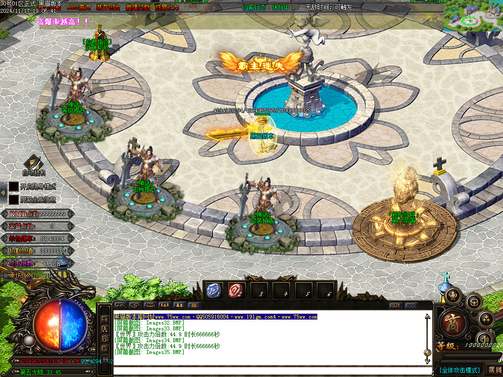 Images36.BMP