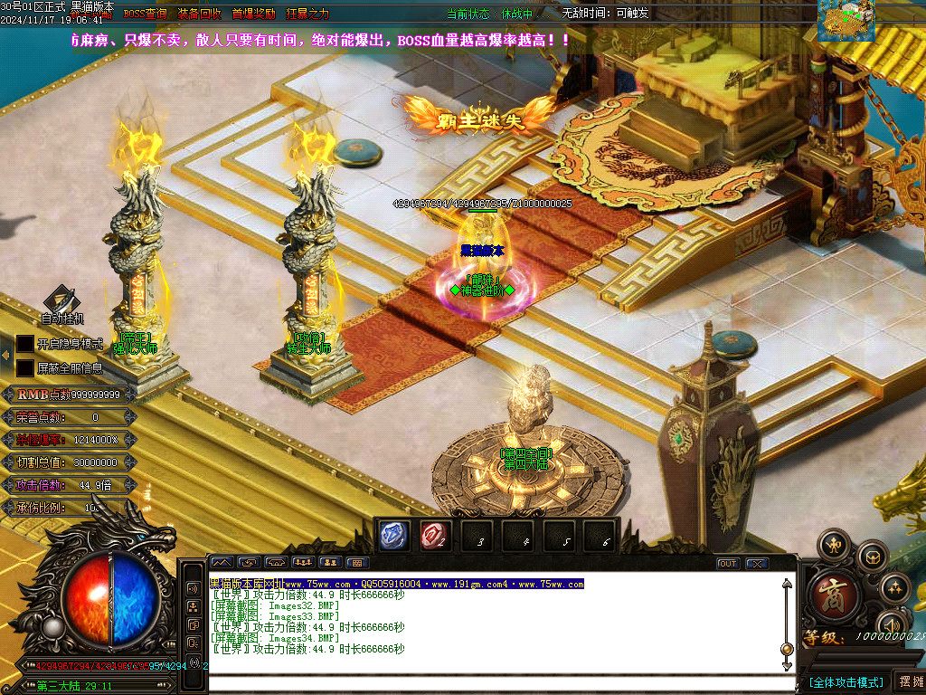 Images35.BMP