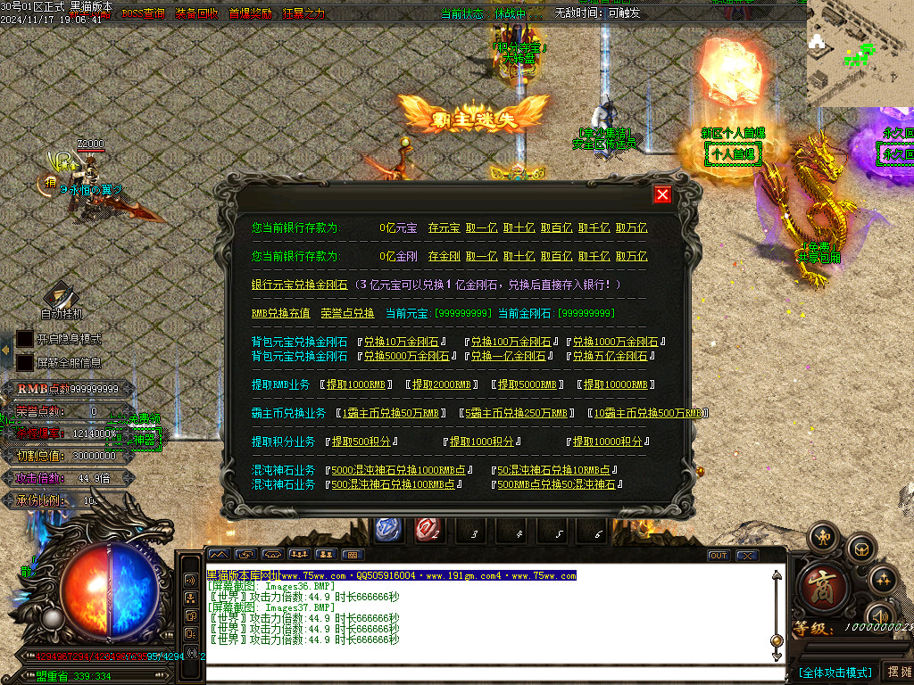 Images38.BMP