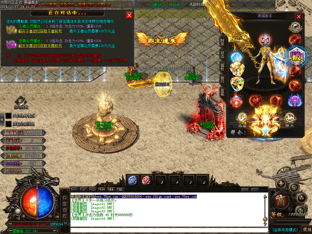 Images45.BMP