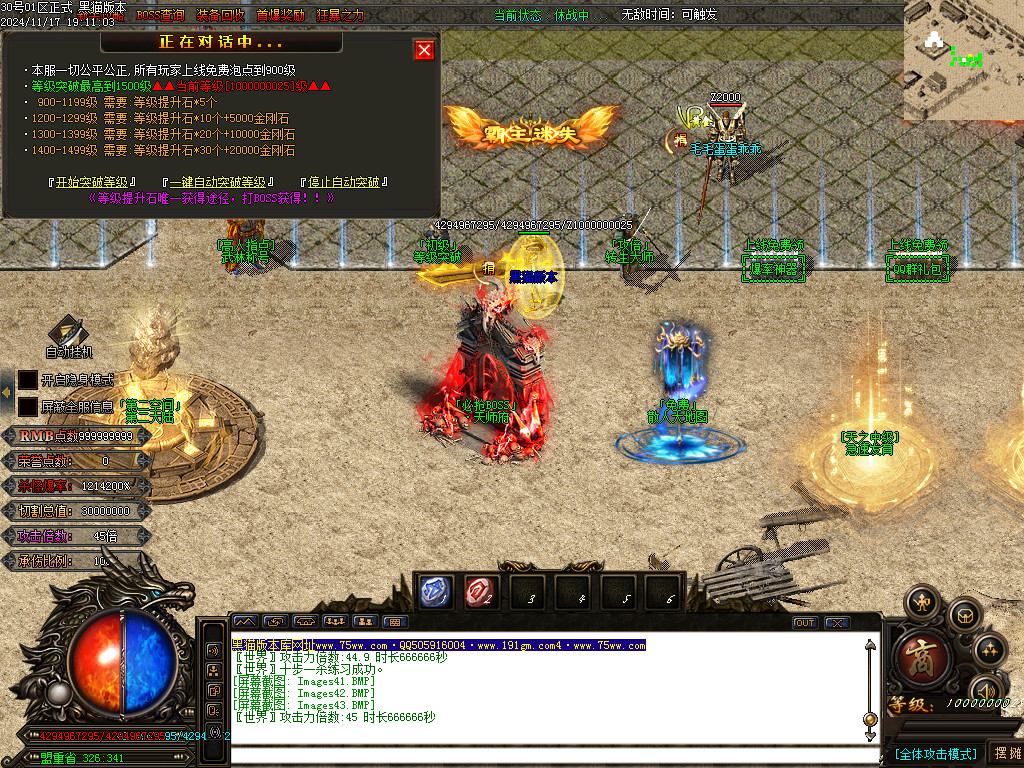 Images44.BMP