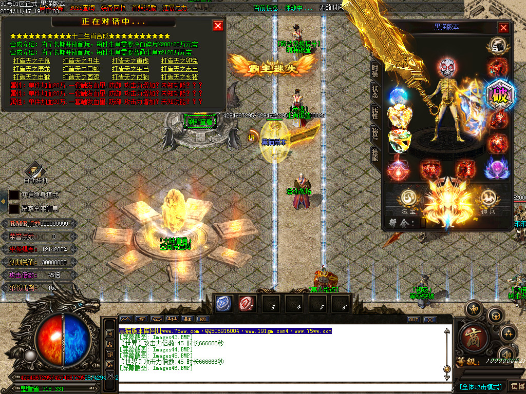Images47.BMP