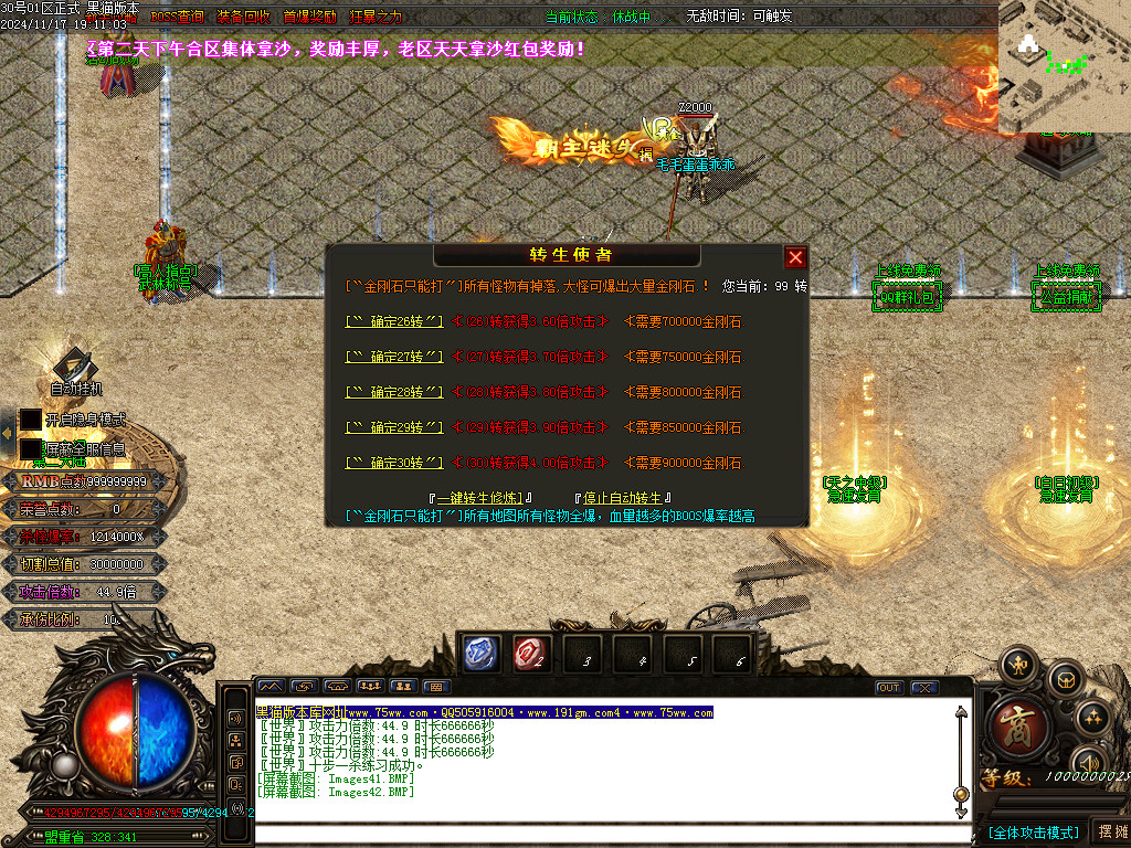 Images43.BMP