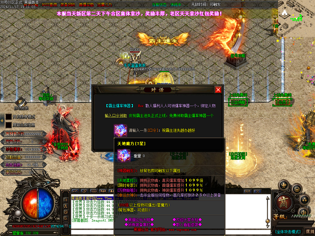 Images42.BMP
