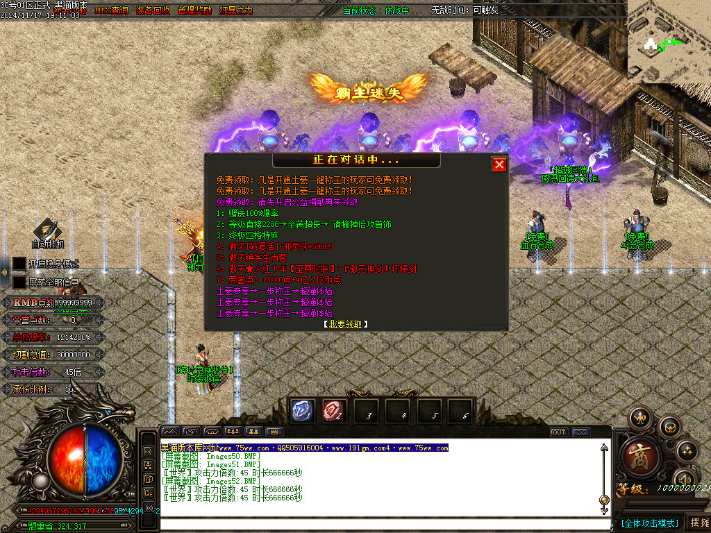 Images52.BMP
