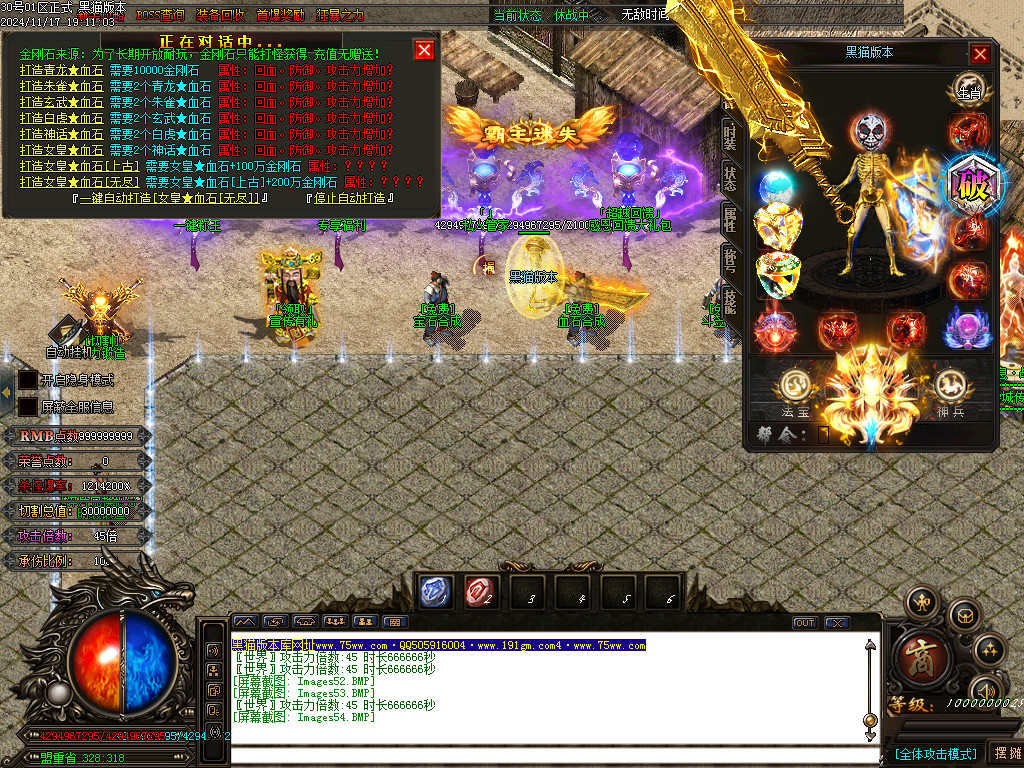 Images55.BMP