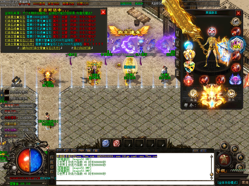 Images54.BMP