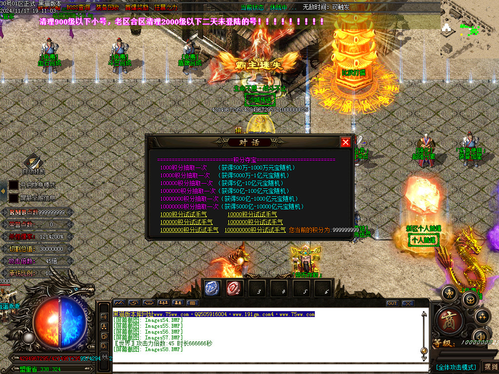 Images59.BMP