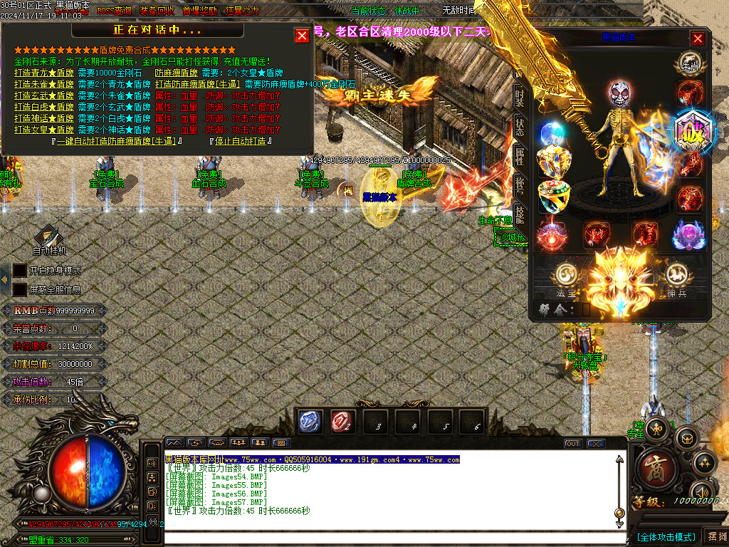 Images58.BMP