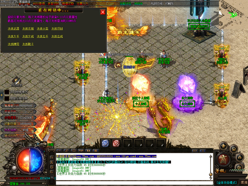 Images62.BMP