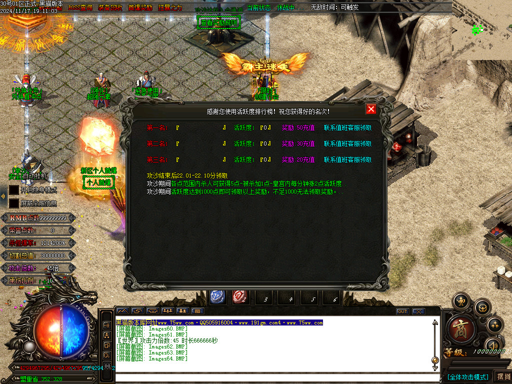 Images65.BMP