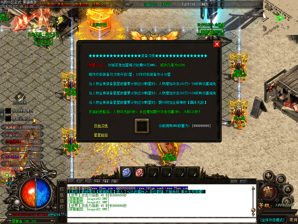 Images63.BMP