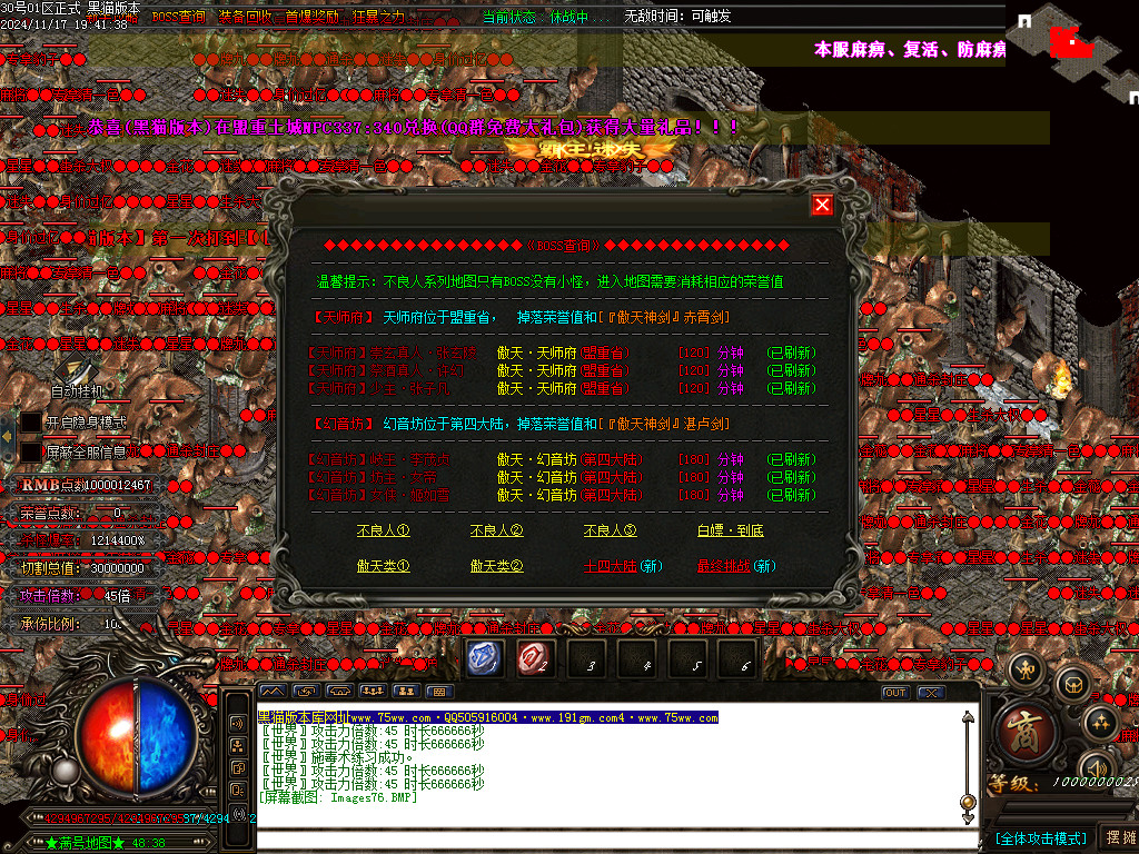 Images77.BMP