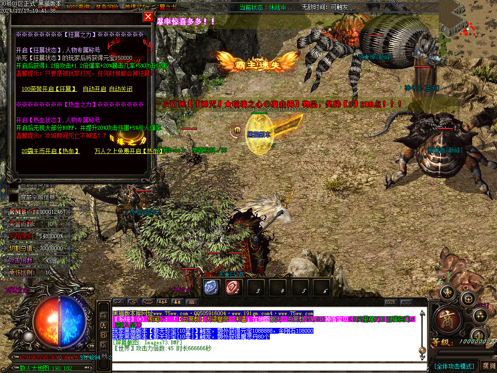 Images74.BMP