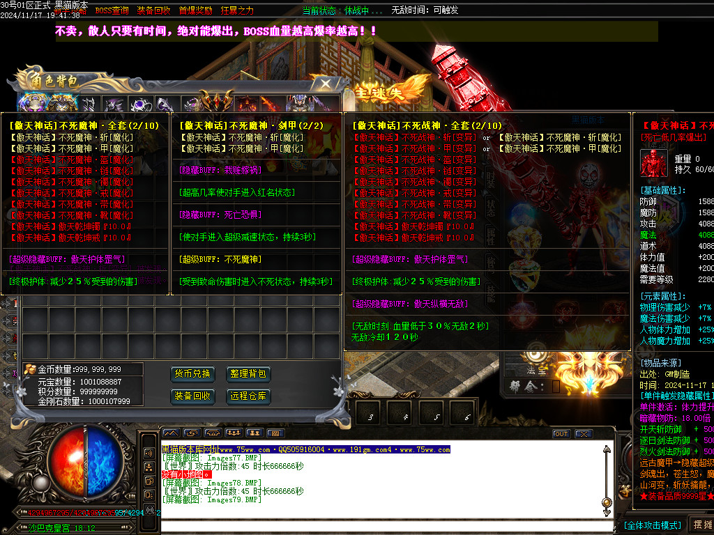 Images80.BMP