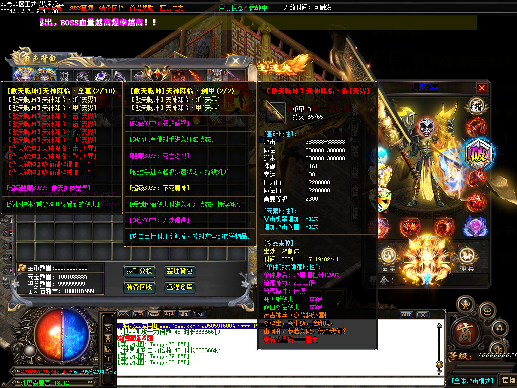 Images81.BMP