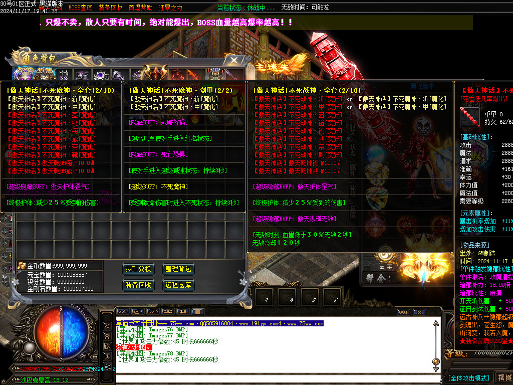 Images79.BMP
