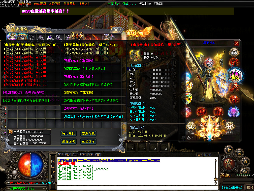 Images82.BMP